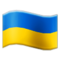 Ukraine emoji on Samsung